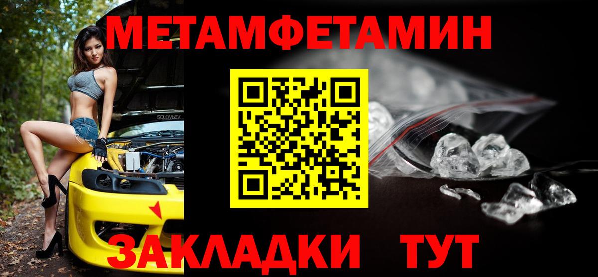 Amphetamine Premium Иваново