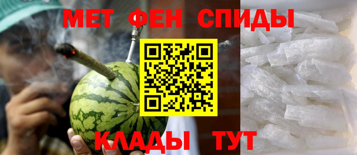 Амфетамин 98%  Amphetamine  Иваново  Вход с VPN 