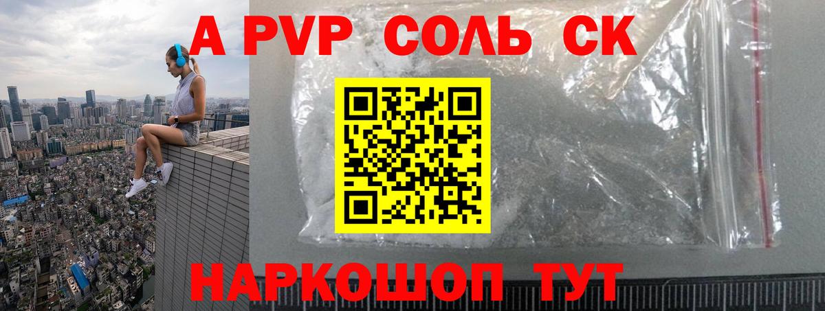 КЕТАМИН  ГЕРОИН  Вход с VPN  Кокаин  Иваново  Марихуана  Гашиш  Меф МЯУ МЯУ   ГАШИШ  Метамфетамин 