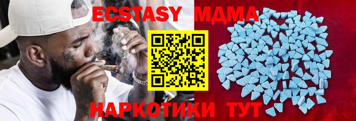 ЭКСТАЗИ бентли Иваново