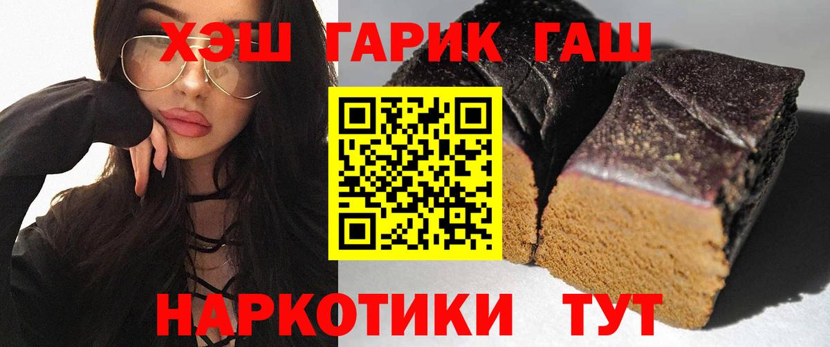 ГАШ AMNESIA HAZE  ГАШ AMNESIA HAZE  Иваново  купить   Вход с VPN 