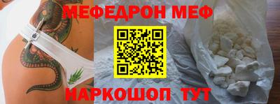ешки Лесосибирск