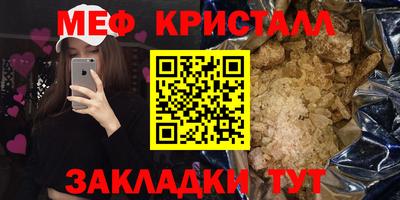 ешки Лесосибирск