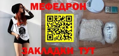 мефедрон VHQ Ливны