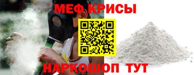 мефедрон VHQ Ливны