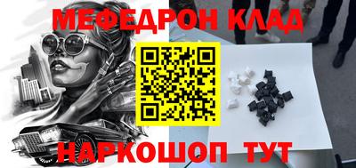 ешки Лесосибирск