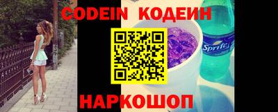 мефедрон VHQ Ливны