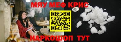 мефедрон VHQ Ливны