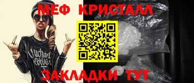 ешки Лесосибирск