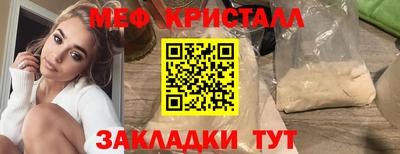 мефедрон VHQ Ливны