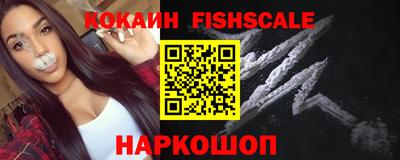 мефедрон VHQ Ливны