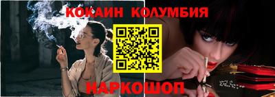 ешки Лесосибирск