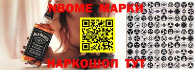 мефедрон VHQ Ливны