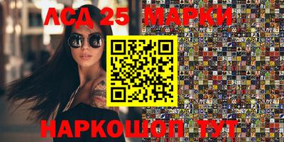 мефедрон VHQ Ливны
