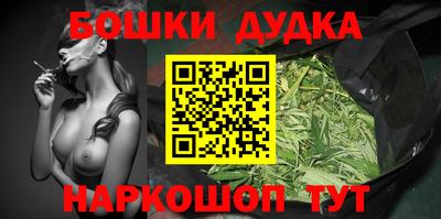 ешки Лесосибирск