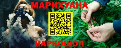 мефедрон VHQ Ливны
