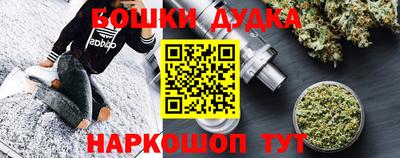 прущая мука Ликино-Дулёво