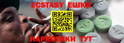 мефедрон VHQ Ливны