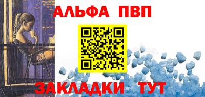 мефедрон VHQ Ливны