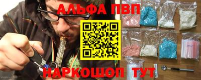 мефедрон VHQ Ливны