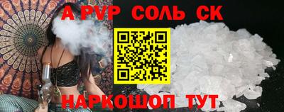 мефедрон VHQ Ливны