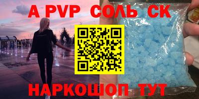 ешки Лесосибирск