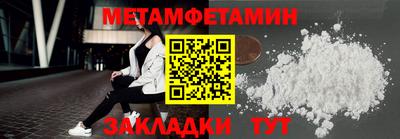 мефедрон VHQ Ливны