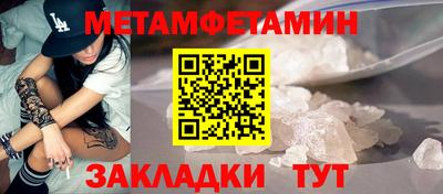 мефедрон VHQ Ливны