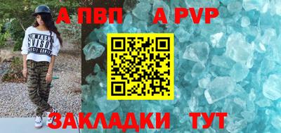 ешки Лесосибирск