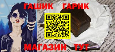 ешки Лесосибирск