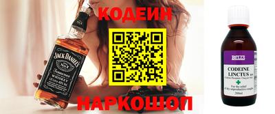 мефедрон VHQ Ливны