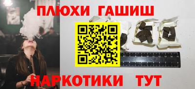 ешки Лесосибирск