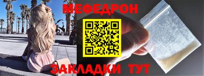 ешки Лесосибирск