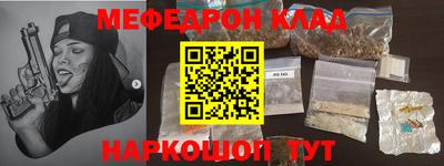 прущая мука Ликино-Дулёво