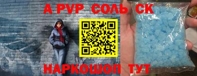 ешки Лесосибирск