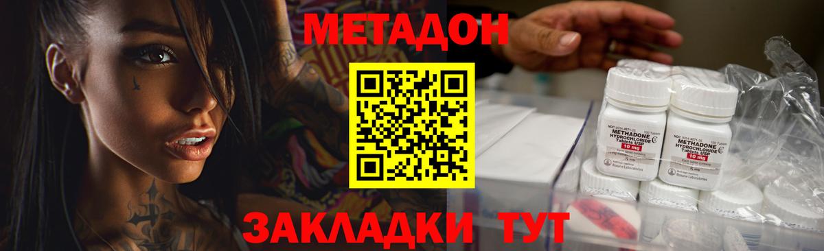 ГАШИШ Иваново