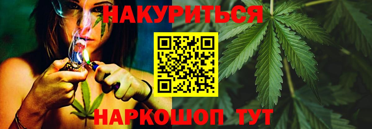 Марихуана гибрид Иваново