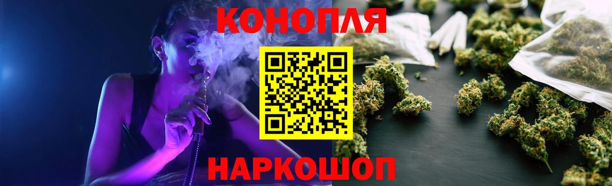 Иваново  Бошки марихуана конопля  Бошки марихуана гибрид  Вход с VPN  Марихуана Ganja 